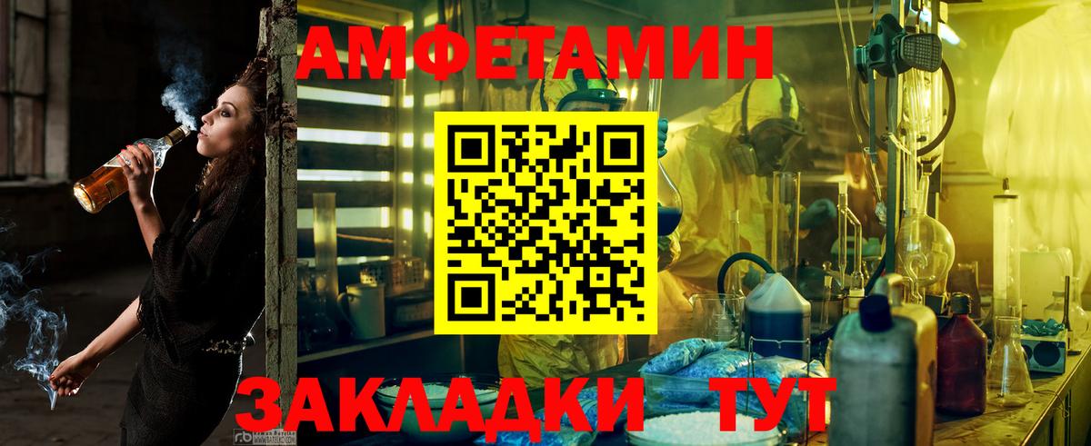 АМФ 97% Сатка