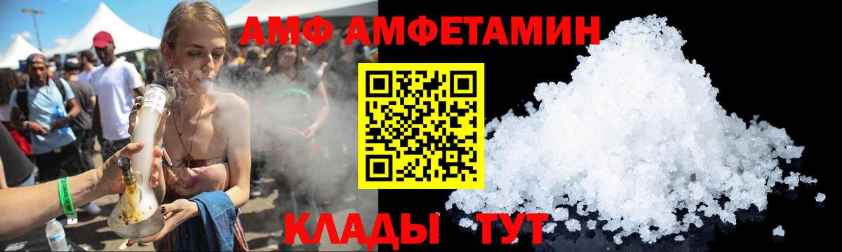 Сатка  Амфетамин Premium  кракен ССЫЛКА  Вход с VPN 