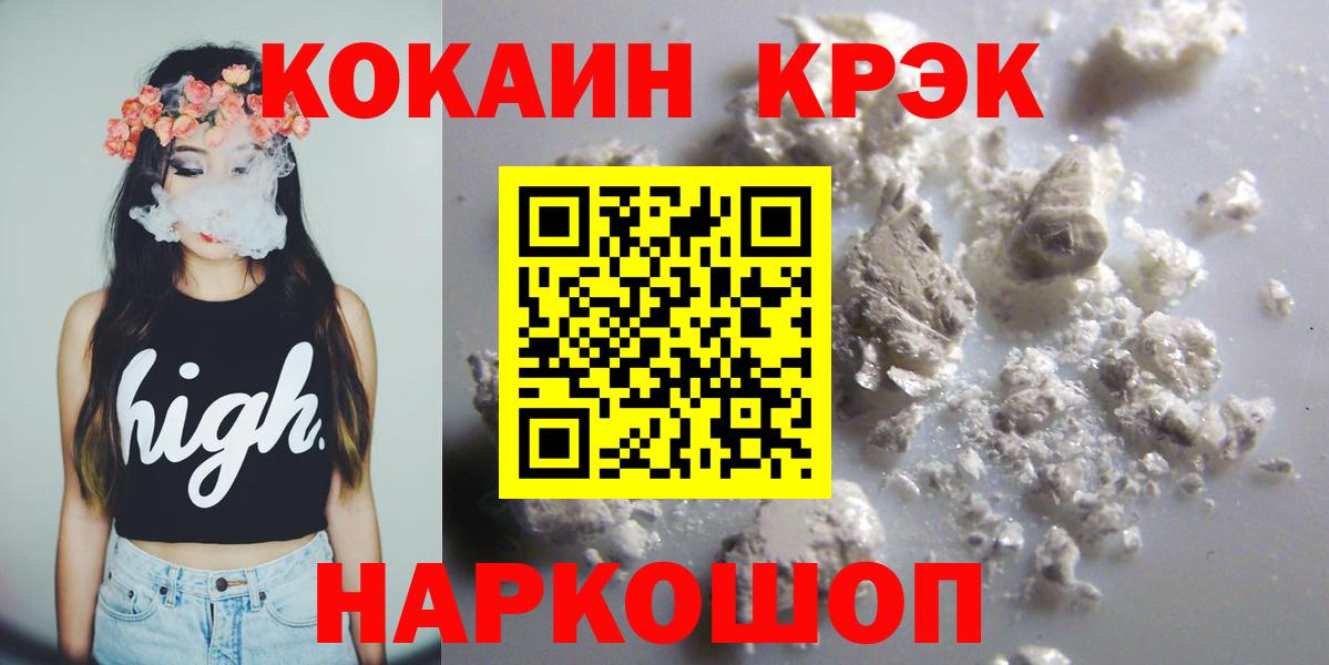Кокаин Боливия Сатка