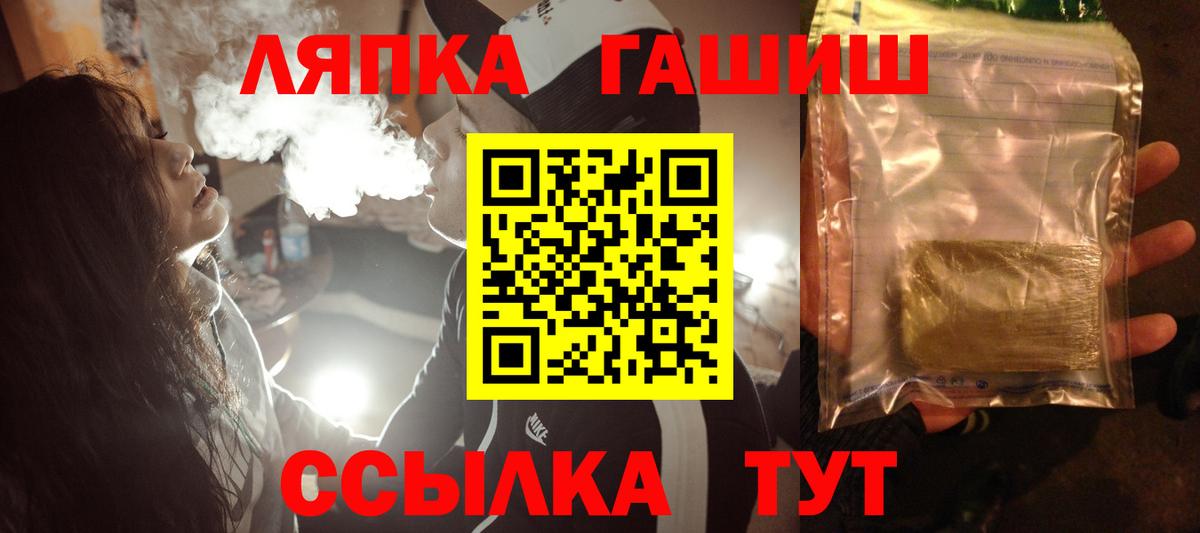 Сатка  магазин    Вход с VPN  Гашиш 40% ТГК  ГАШИШ 