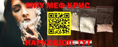 кокаин перу Будённовск