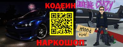 кокаин перу Будённовск