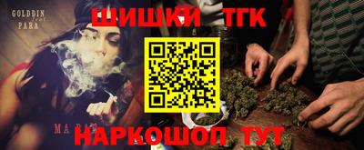тгк Бузулук