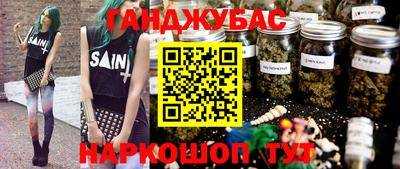гидропоника Бугуруслан