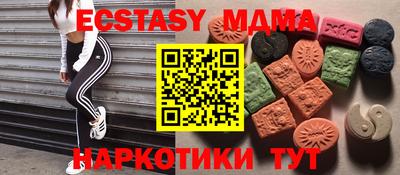 тгк Бузулук