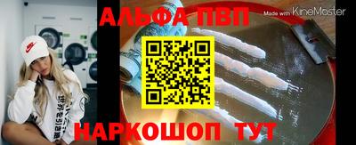 кокаин перу Будённовск