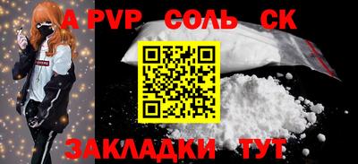 тгк Бузулук
