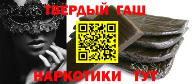 гидропоника Бугуруслан