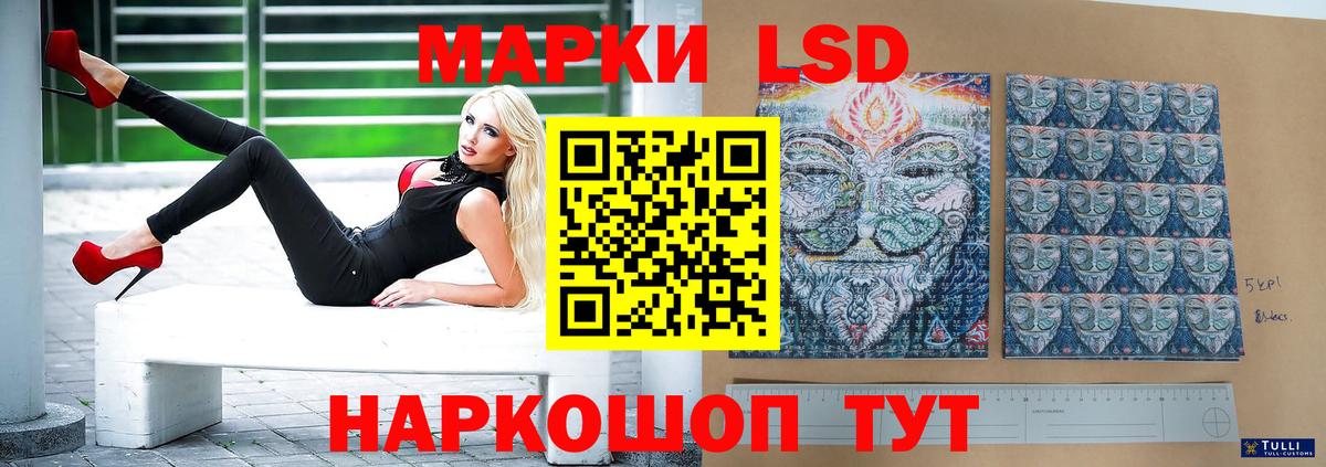 LSD-25 экстази  LSD-25 экстази кислота  Сатка  Вход с VPN  LSD-25 экстази кислота 