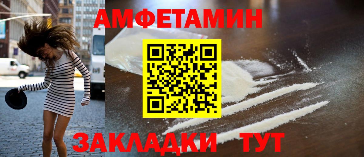 Метамфетамин Methamphetamine  Метамфетамин  Метамфетамин Methamphetamine  Сатка  Вход с VPN 