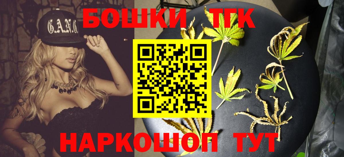 Конопля планчик  МАРИХУАНА планчик  Вход с VPN  Сатка  МАРИХУАНА SATIVA & INDICA 